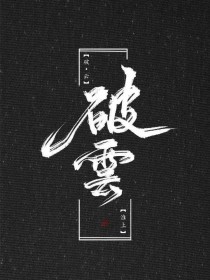 三更视频电脑版